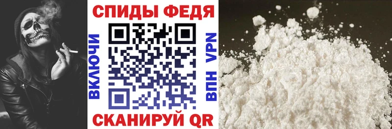 АМФЕТАМИН Premium гидра ONION Красноуфимск купить наркотики цена