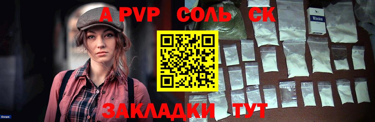 ГАШИШ Красноуфимск