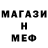 БУТИРАТ GHB redman harfire
