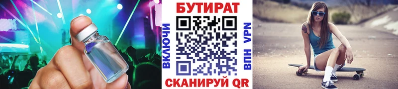MEGA tor  Красноуфимск  Бутират BDO 