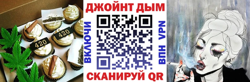 сколько стоит  Красноуфимск  Печенье с ТГК марихуана 