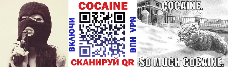 omg сайт  Красноуфимск  Кокаин VHQ 