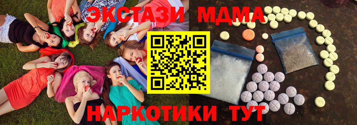 МЕТ  Вход с VPN  ГАШИШ  Кокаин  ГАШИШ  Красноуфимск  МАРИХУАНА  МЕФ  