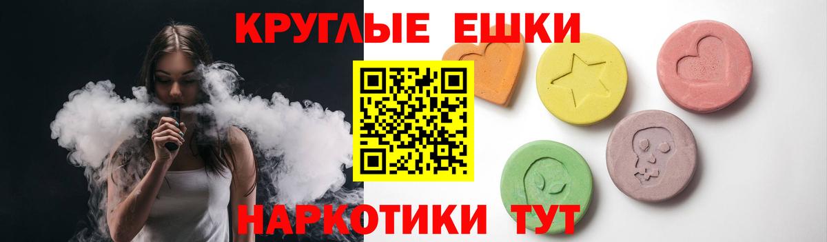 Красноуфимск  ЭКСТАЗИ 99%  Экстази DUBAI  Вход с VPN 