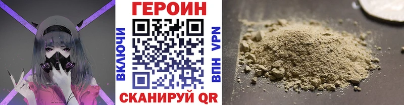 Героин Афган Красноуфимск