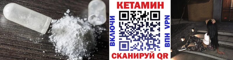 ссылка на мегу сайт  Красноуфимск  shop состав  Кетамин ketamine 