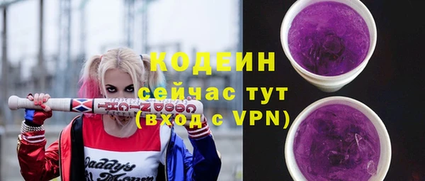 ПСИЛОЦИБИНОВЫЕ ГРИБЫ Кинешма