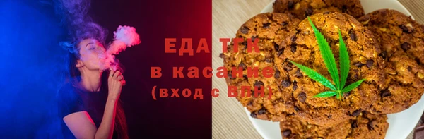 марихуана Костерёво