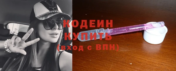мефедрон Видное