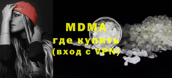 ПСИЛОЦИБИНОВЫЕ ГРИБЫ Кинешма