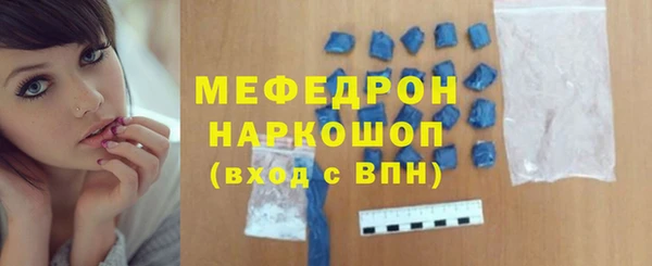 мдма Тутаев