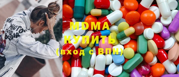 mdma Корсаков