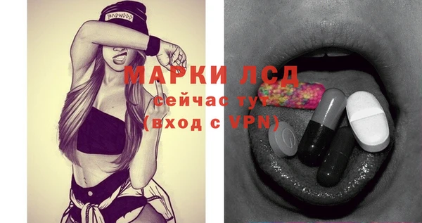 соль курить ск Кодинск