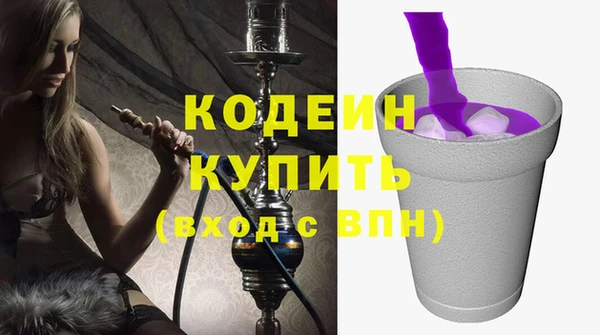 соль курить ск Кодинск