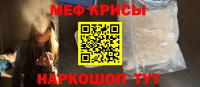 трава Гусь-Хрустальный