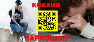 гидра Гусиноозёрск