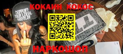 кокаин колумбия Ярцево