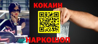 гидра Гусиноозёрск