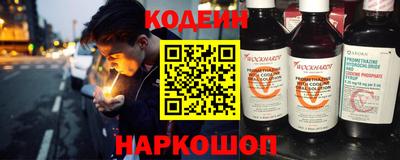 гидра Гусиноозёрск