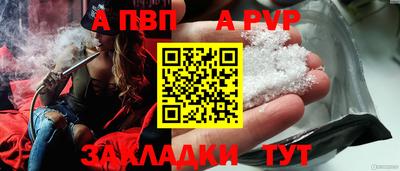 гидра Гусиноозёрск