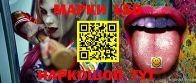 гидра Гусиноозёрск