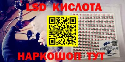 альфа пвп Ярославль