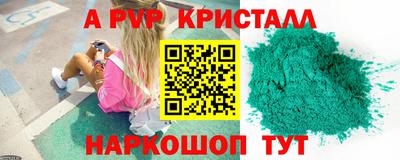 гидра Гусиноозёрск