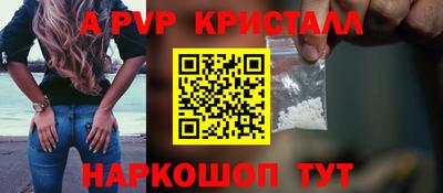 гидра Гусиноозёрск