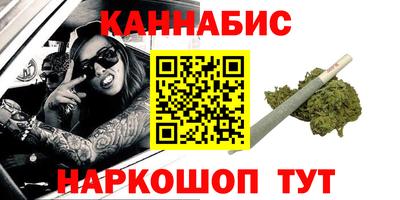 прущий лед Янаул