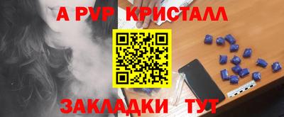 трава Гусь-Хрустальный