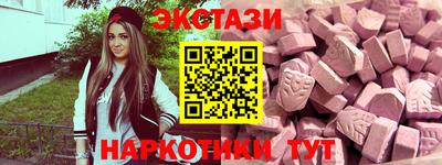 гидра Гусиноозёрск