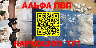 гидра Гусиноозёрск