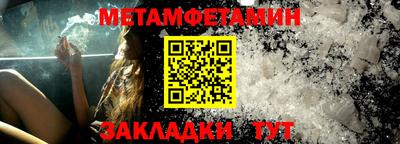 гидропоника Гусев