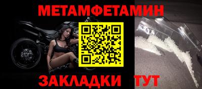 гидра Гусиноозёрск