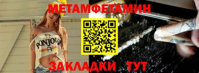 гидропоника Гусев
