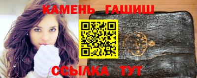 трава Гусь-Хрустальный