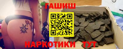 гидра Гусиноозёрск