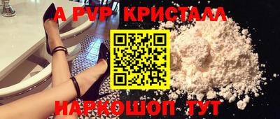 трава Гусь-Хрустальный
