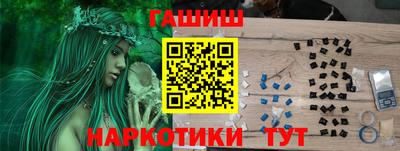 гидра Гусиноозёрск