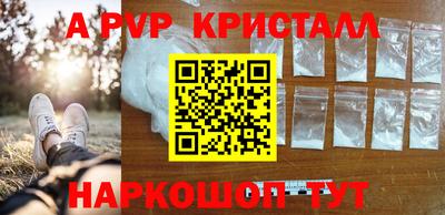 гидра Гусиноозёрск