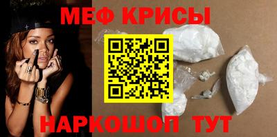 трава Гусь-Хрустальный