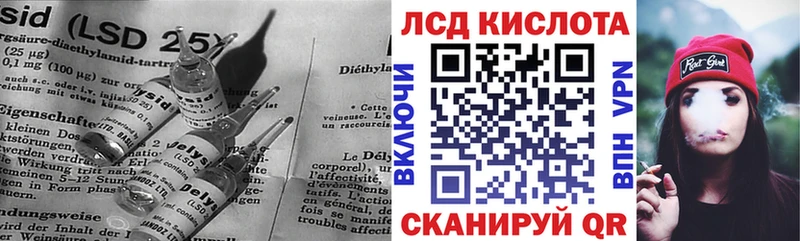 магазин продажи   Красноуфимск  ЛСД экстази кислота 