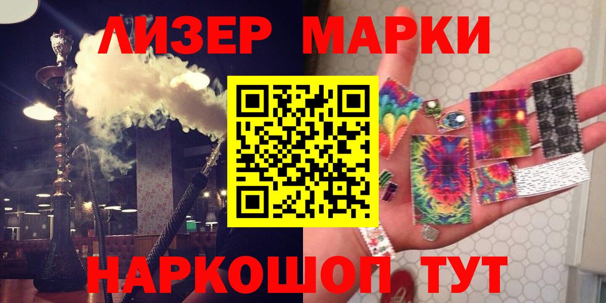 Красноуфимск  Лсд 25 экстази кислота  ЛСД экстази ecstasy  Вход с VPN 