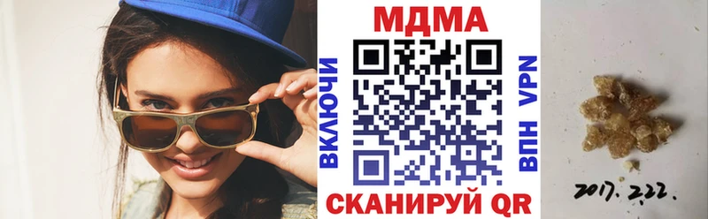 МДМА VHQ  Красноуфимск 
