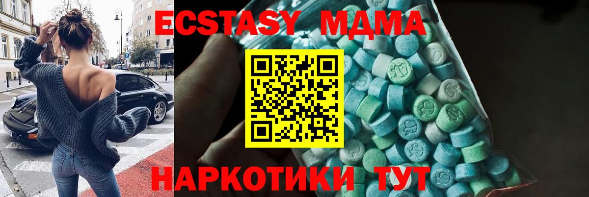 MDMA VHQ Красноуфимск