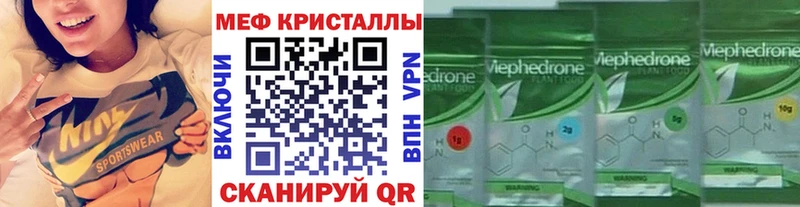 Меф mephedrone  Красноуфимск 