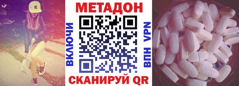 Метадон мёд купить Красноуфимск