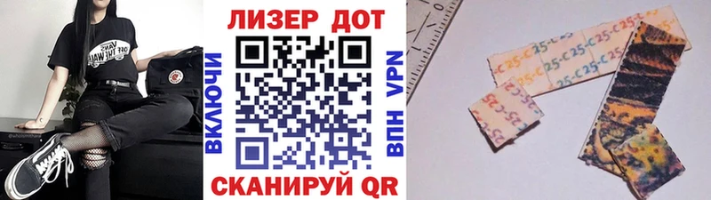 omg онион  закладки  Красноуфимск  Марки 25I-NBOMe 1,5мг 