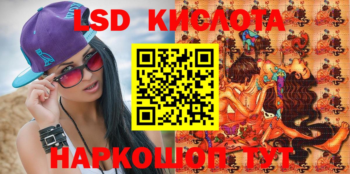 Красноуфимск  Марки N-bome 1500мкг  Вход с VPN 