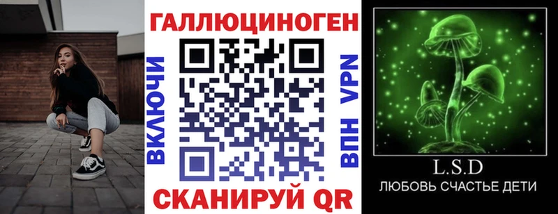 как найти наркотики  Красноуфимск  Псилоцибиновые грибы Magic Shrooms 